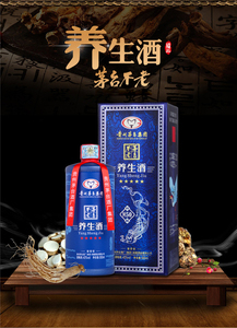 百年盛世