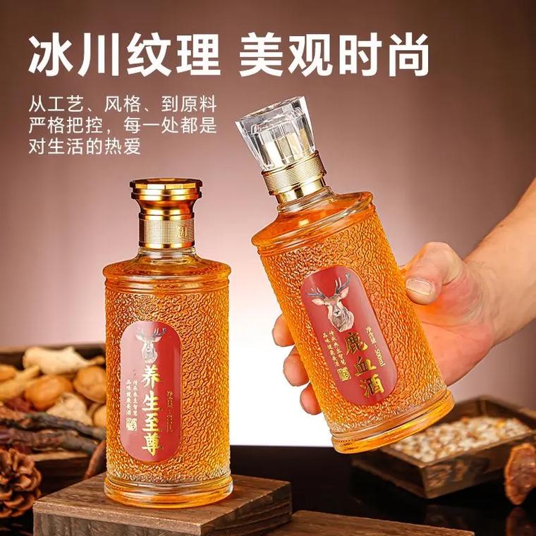 三沙养生酒贴牌定制指南 药食同源萃取技术与现代化养生酒生产