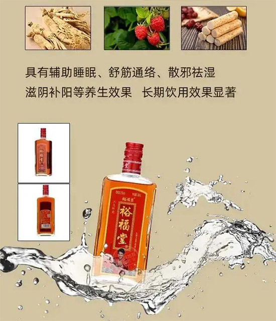 养生酒行业再添重量级新贵，引发代理热潮，缘何？